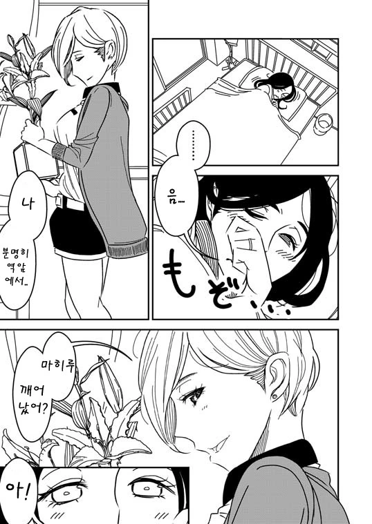 manga_2974354_003.webp