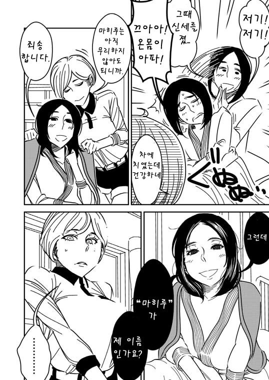 manga_2974354_004.webp