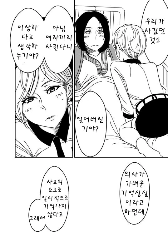 manga_2974354_006.webp