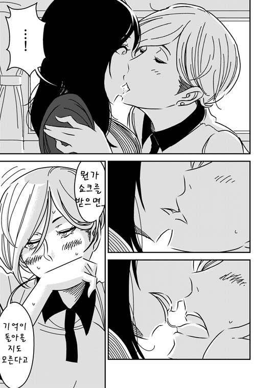 manga_2974354_007.webp