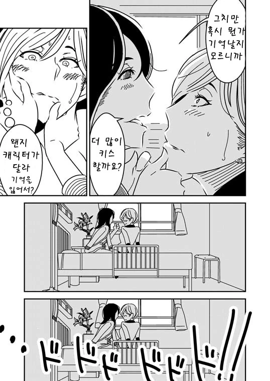 manga_2974354_009.webp