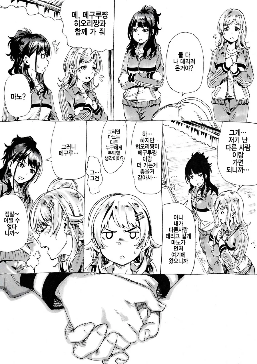 manga_2976415_002.webp
