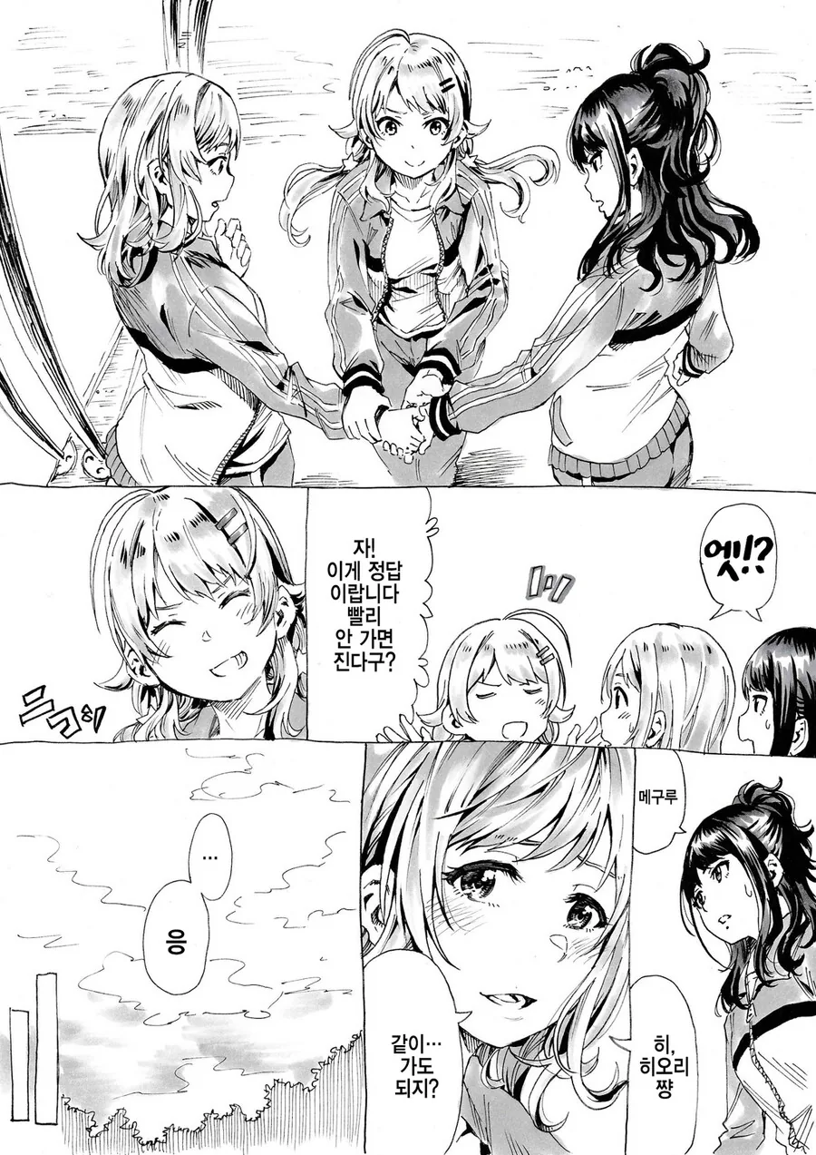 manga_2976415_003.webp