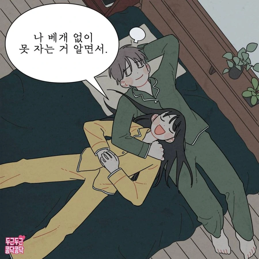 manga_2983614_006.webp