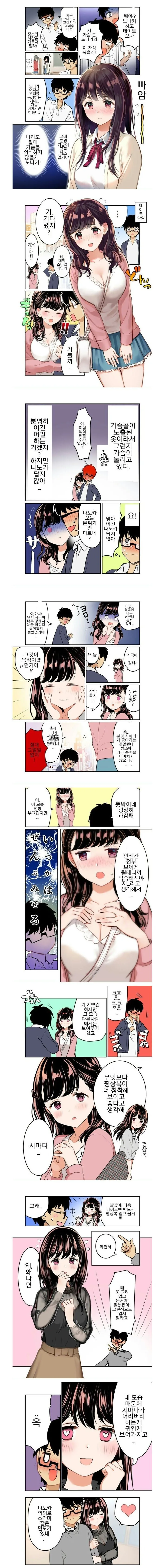 manga_2999379_001.webp