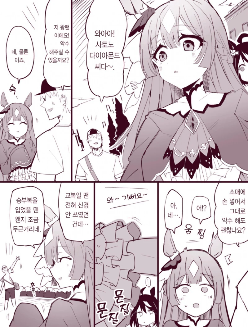 manga_3003014_001.webp