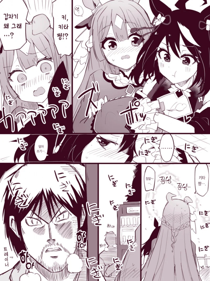 manga_3003014_002.webp