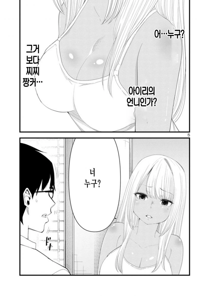 manga_3009140_005.webp