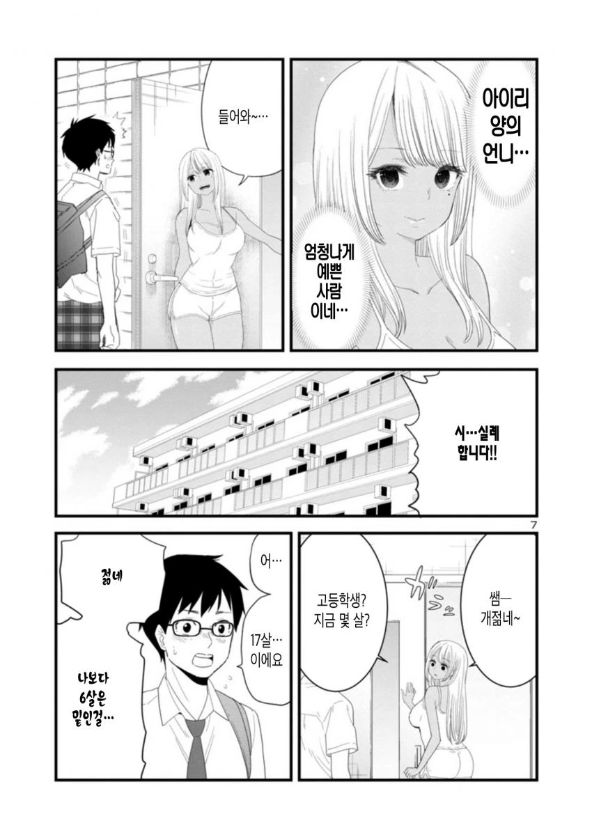 manga_3009140_007.webp
