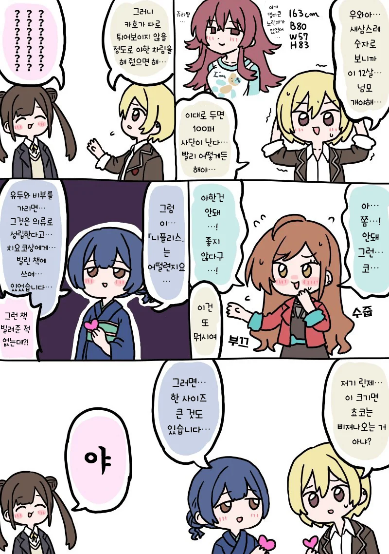 manga_301602_001.webp
