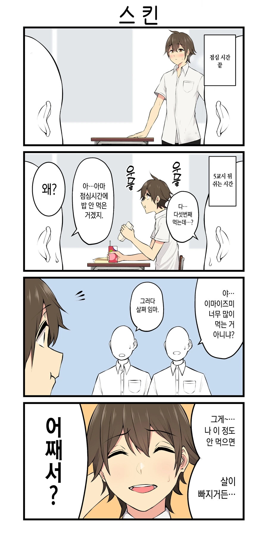 manga_3023226_002.webp
