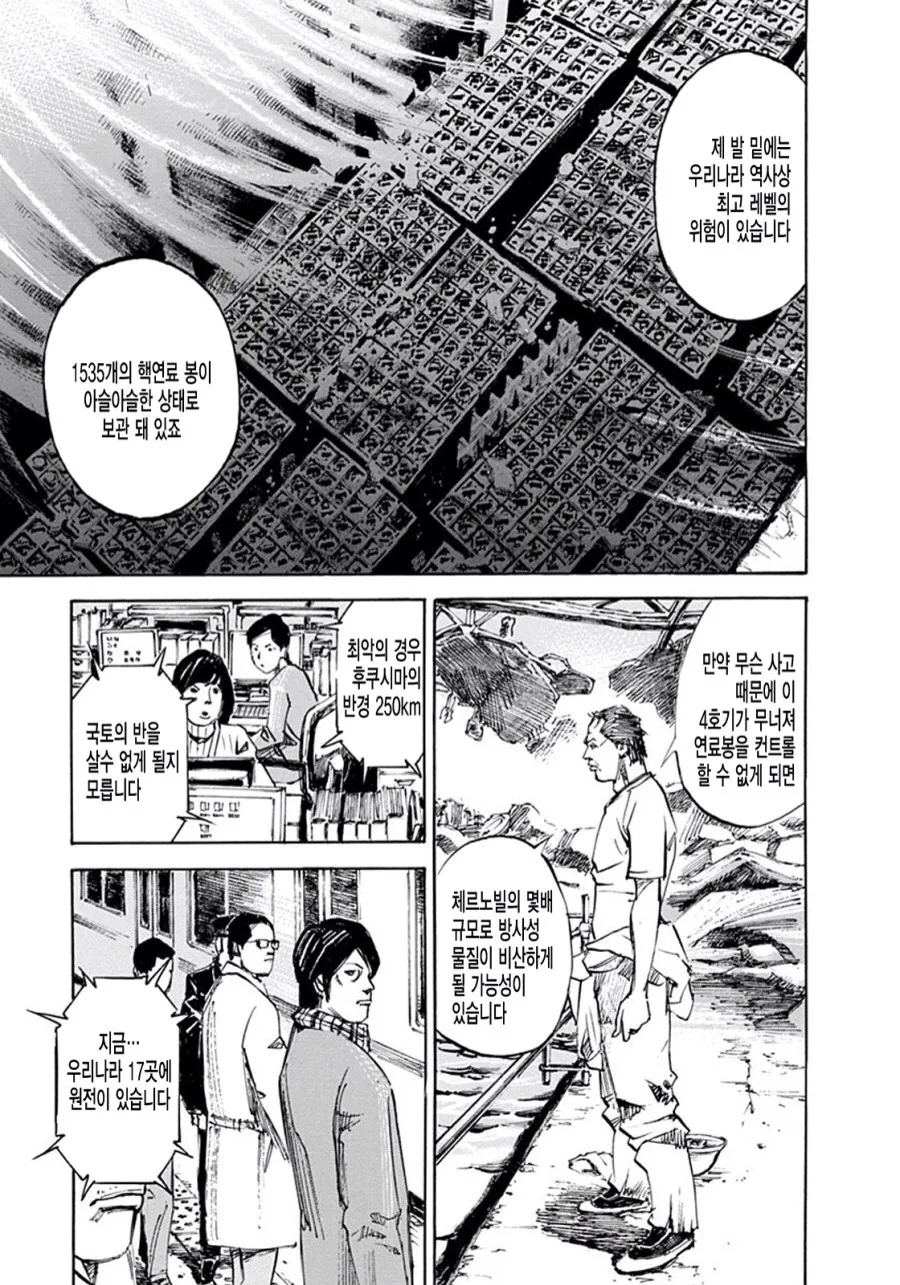 manga_3028524_003.webp