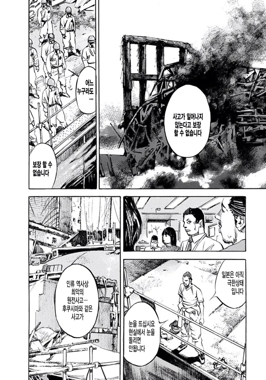 manga_3028524_004.webp