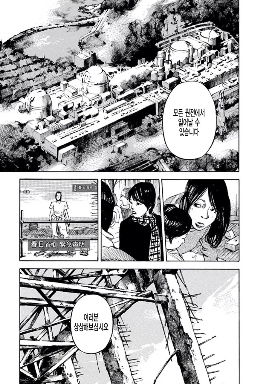 manga_3028524_005.webp