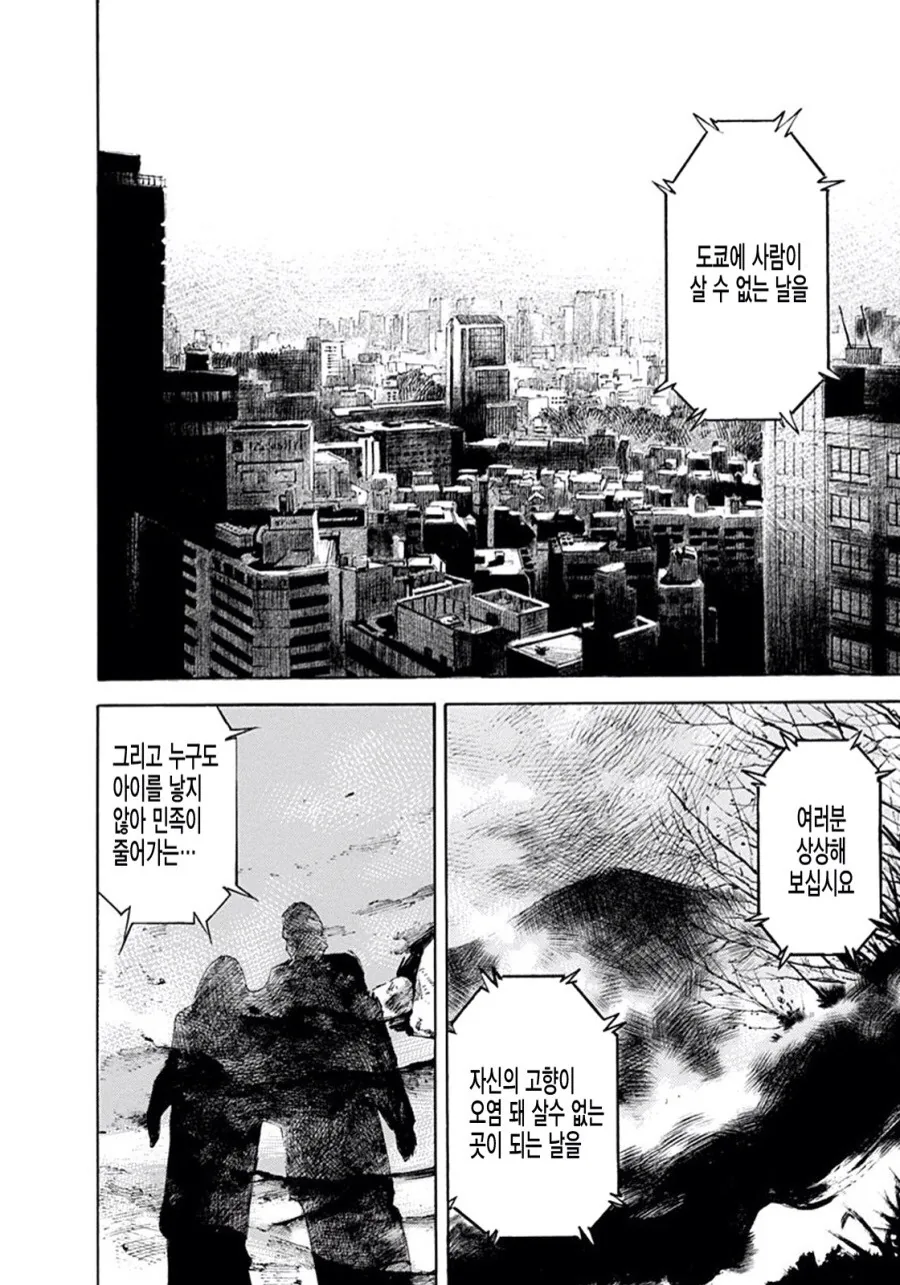 manga_3028524_006.webp