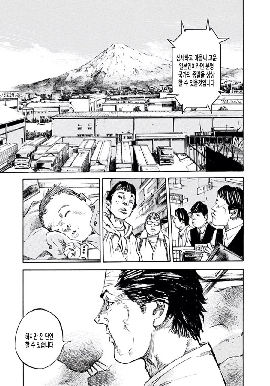 manga_3028524_007.webp
