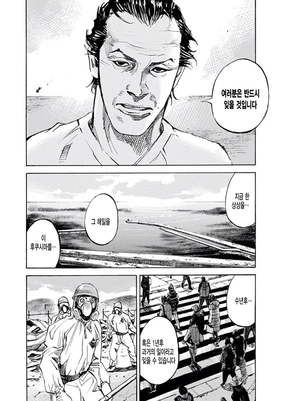 manga_3028524_008.webp