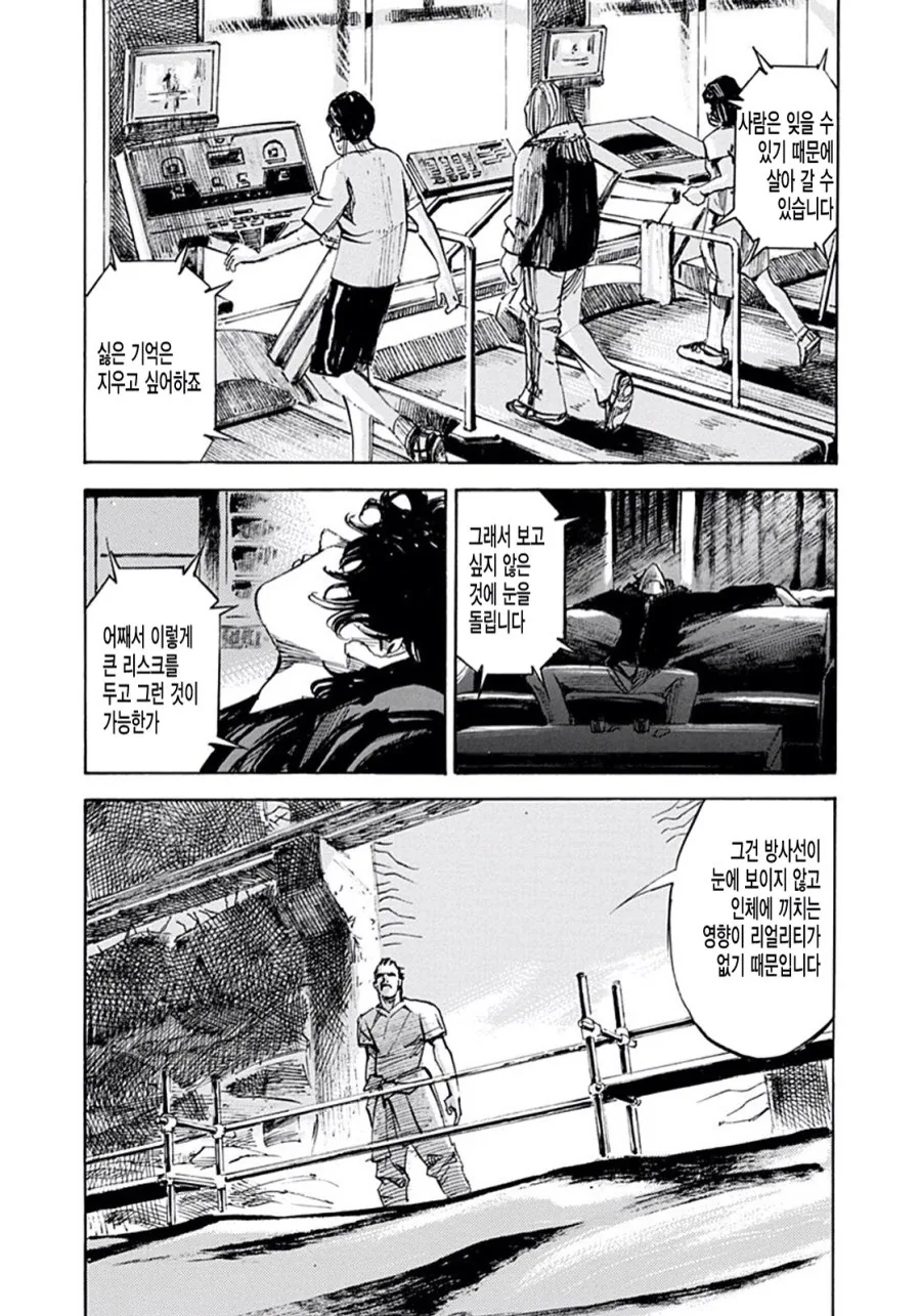 manga_3028524_009.webp