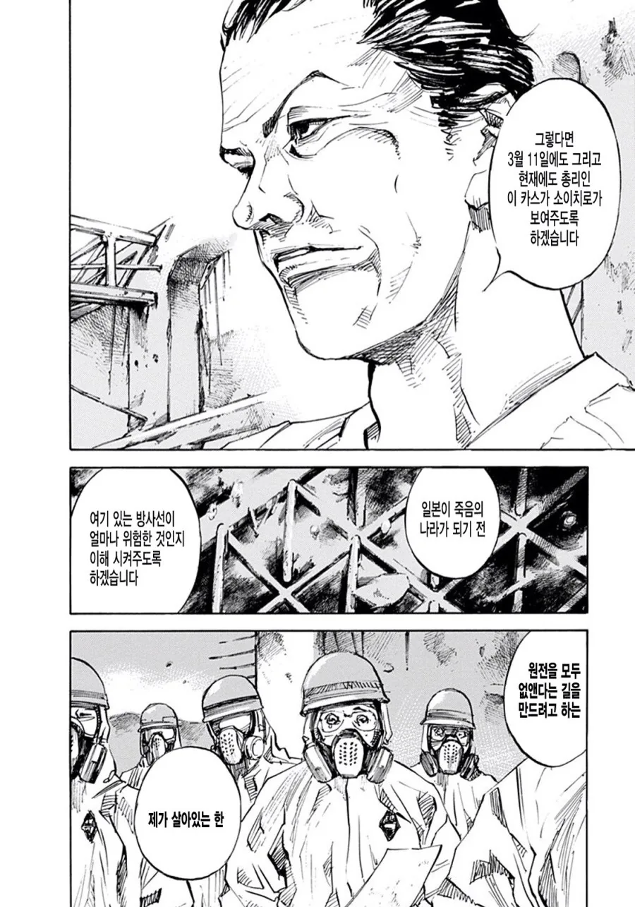 manga_3028524_010.webp