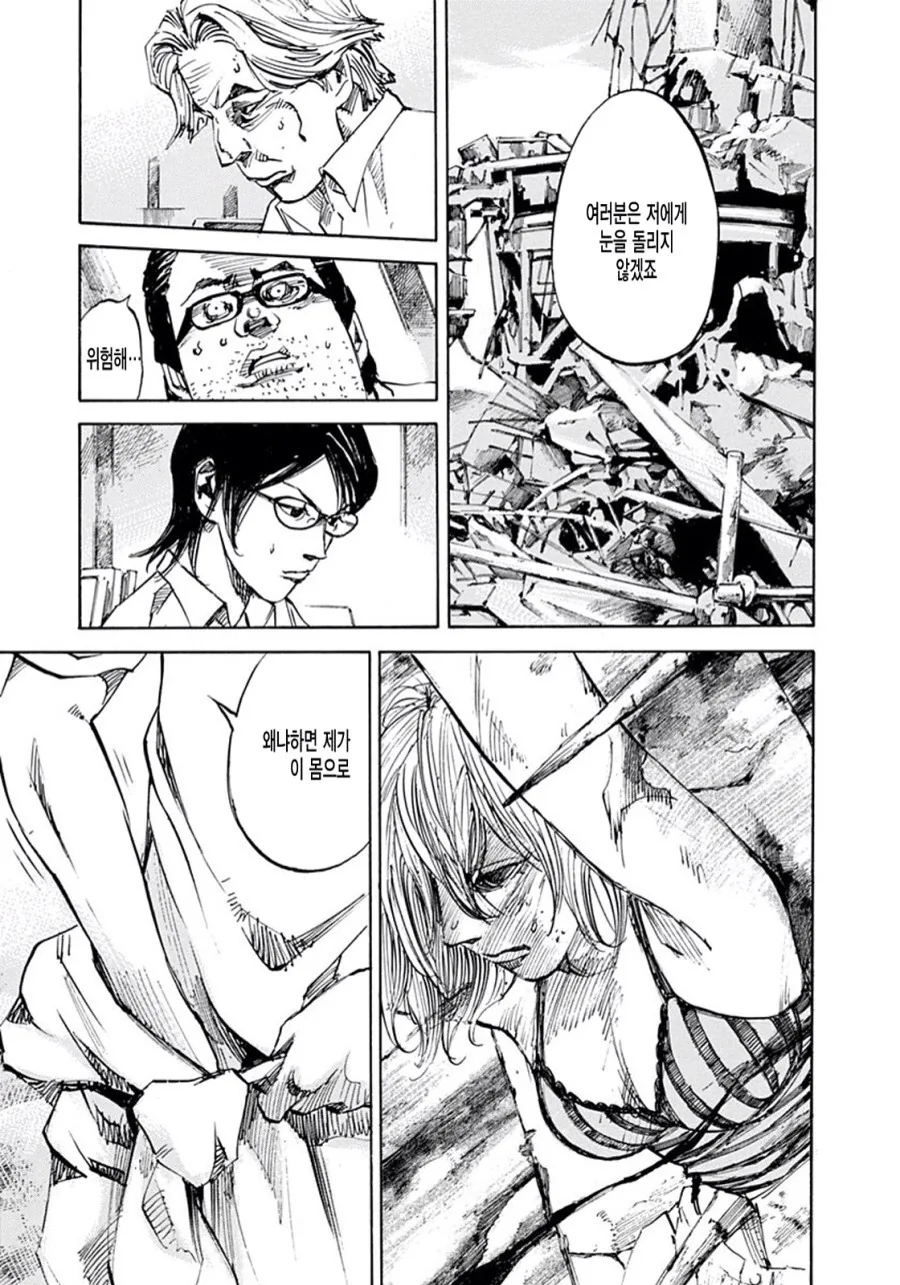 manga_3028524_011.webp