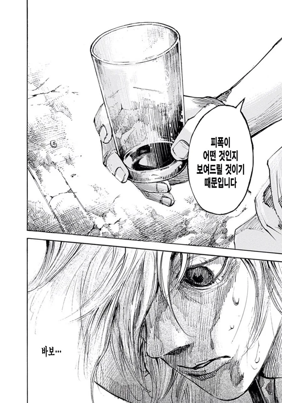 manga_3028524_012.webp