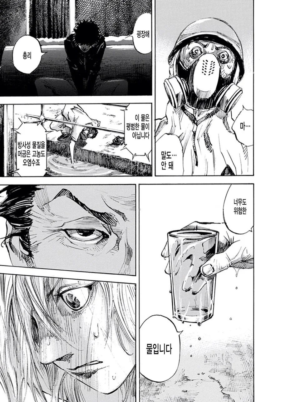 manga_3028524_013.webp
