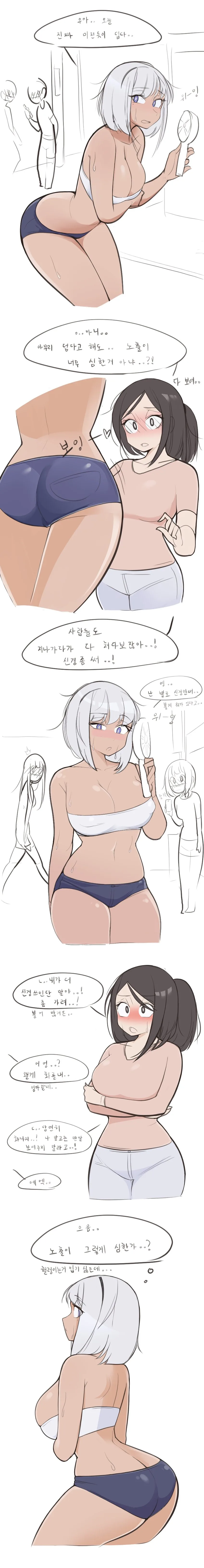 manga_303465_001.webp