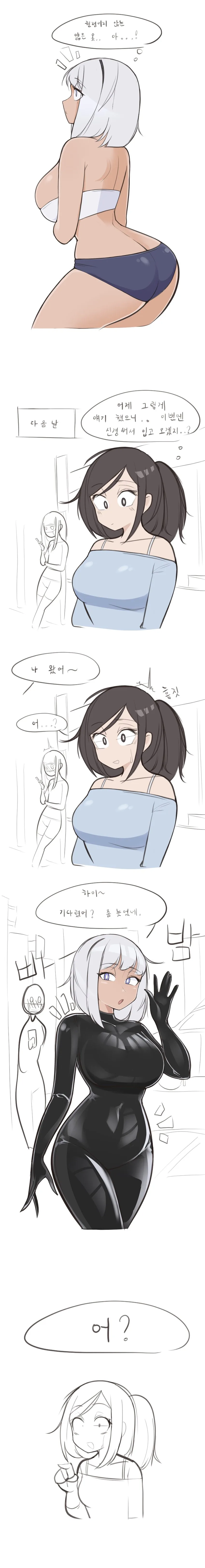 manga_303465_002.webp