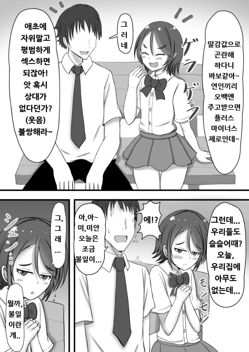 manga_3036883_001.webp