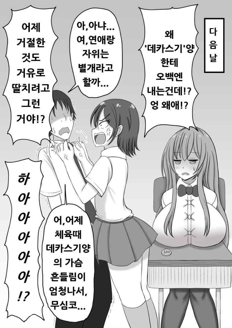 manga_3036883_002.webp