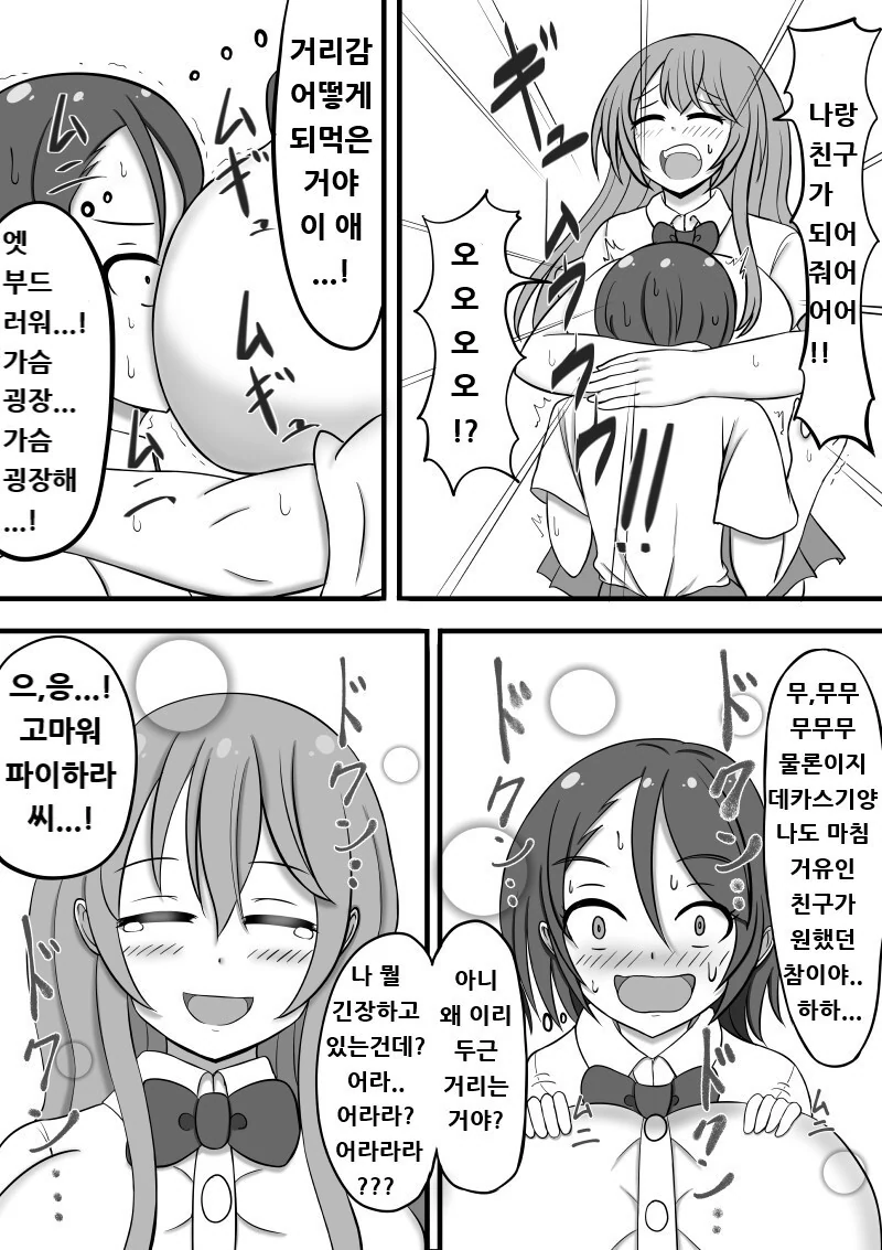 manga_3036883_005.webp