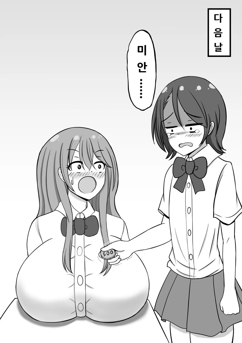 manga_3036883_006.webp
