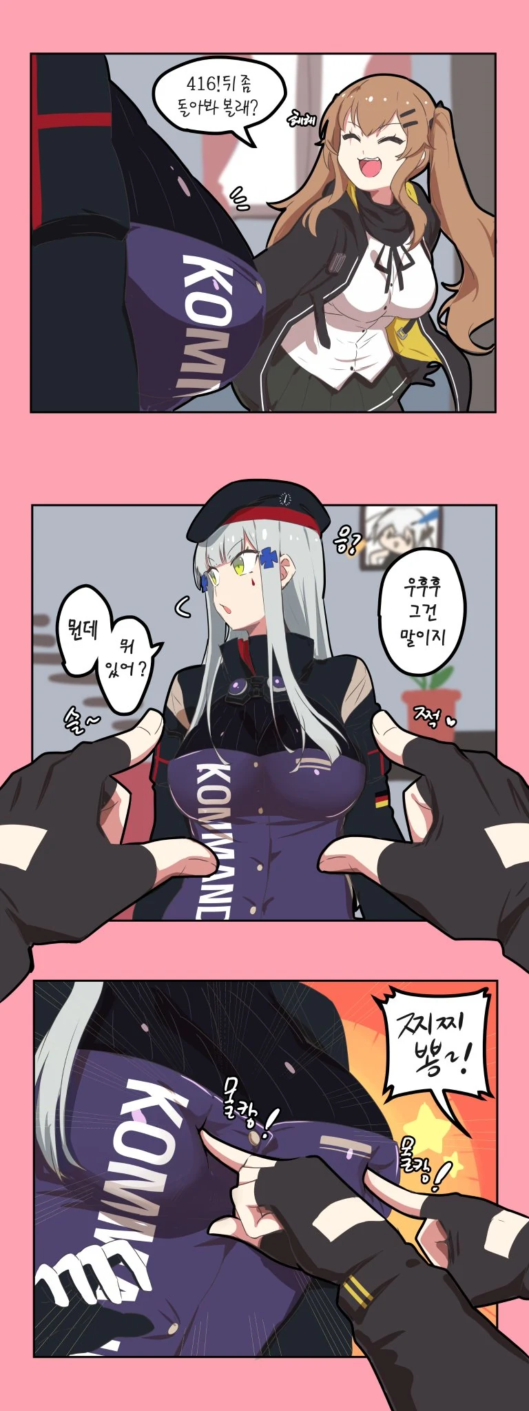manga_3039004_001.webp