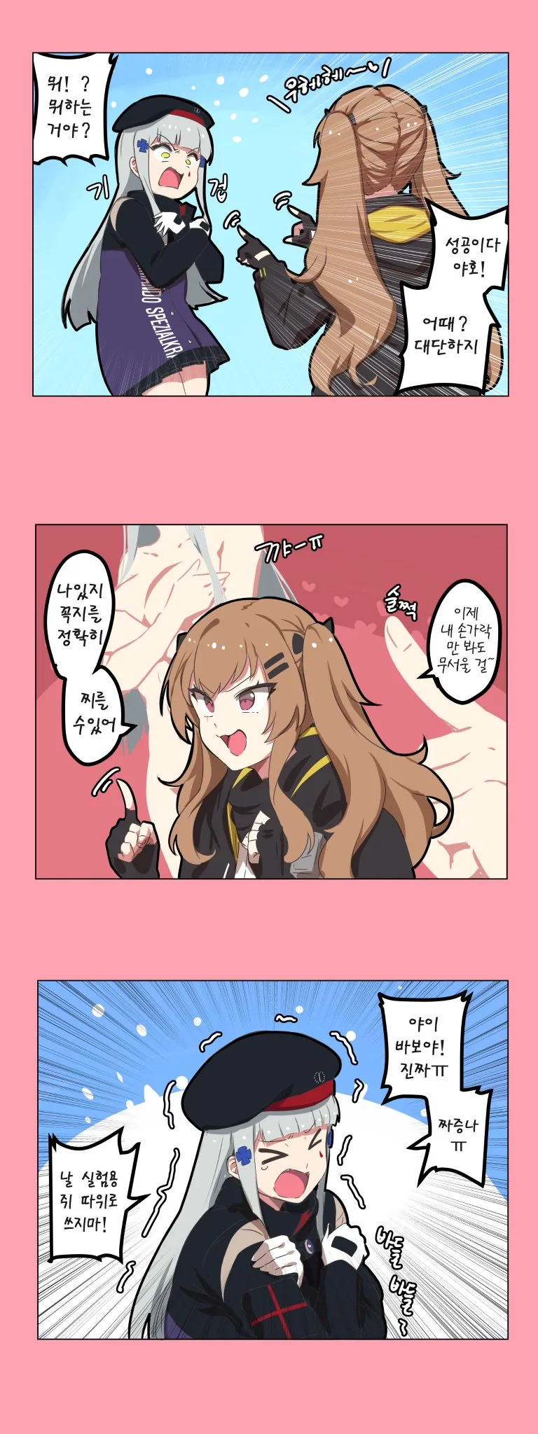 manga_3039004_002.webp