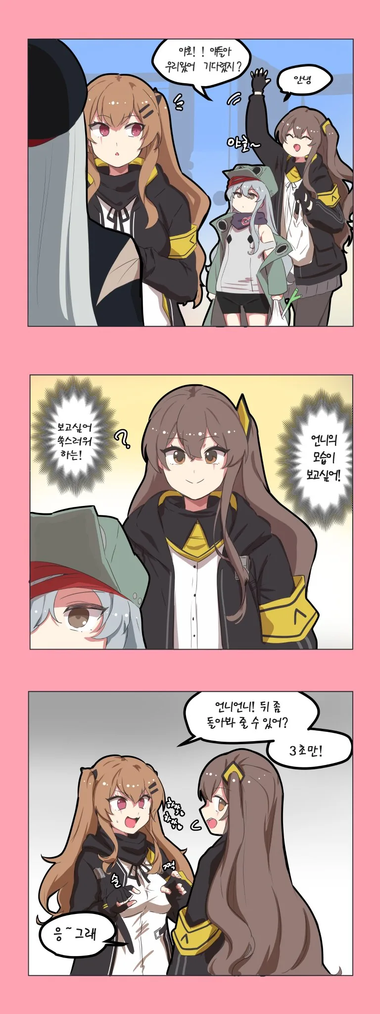 manga_3039004_003.webp