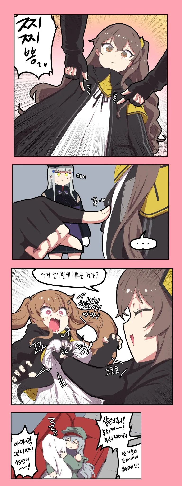 manga_3039004_004.webp