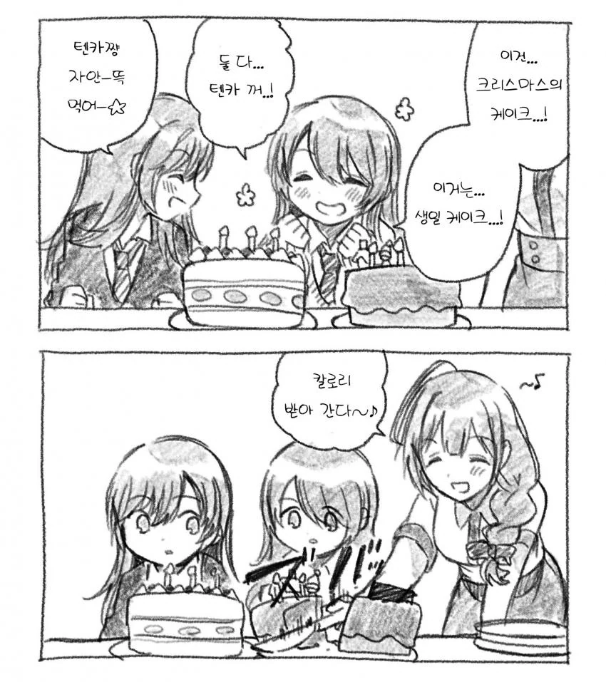 manga_304305_001.webp