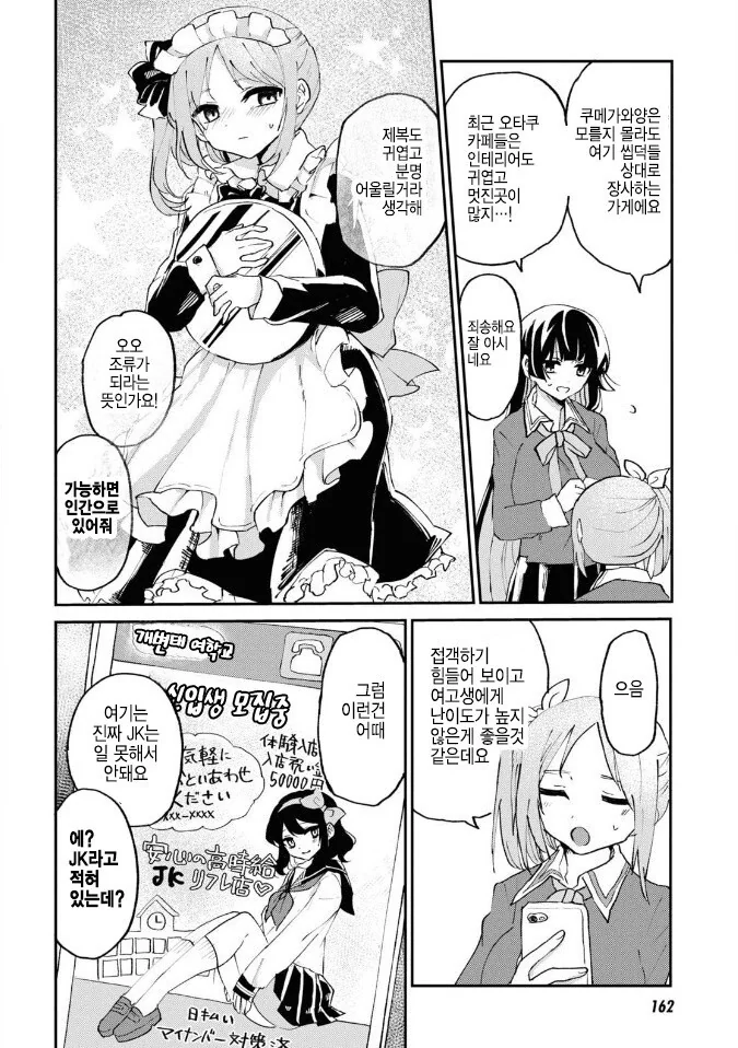 manga_3044938_002.webp