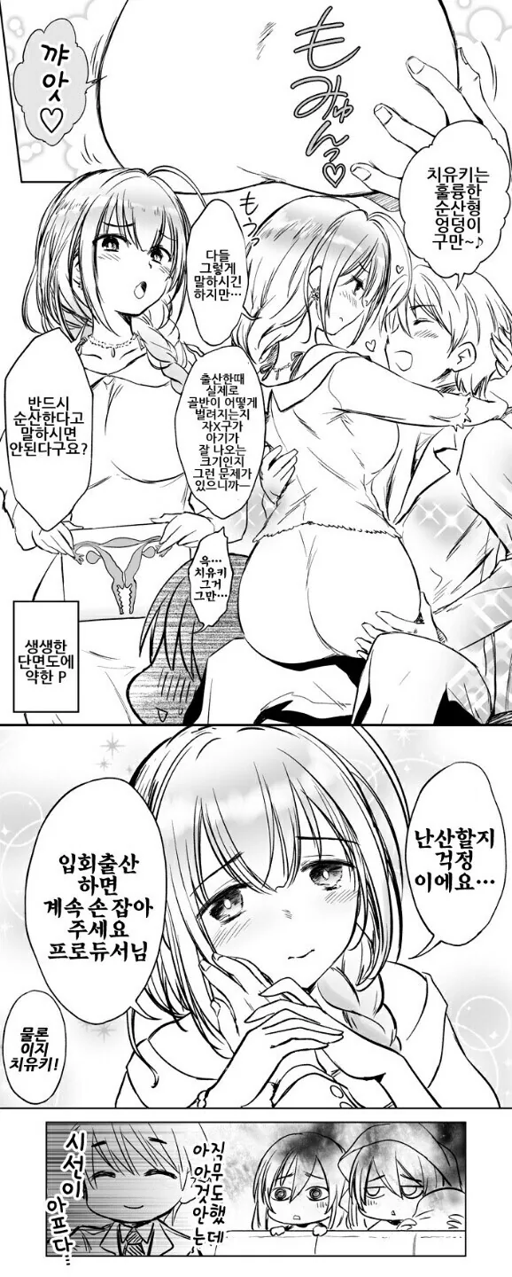 manga_3048049_001.webp
