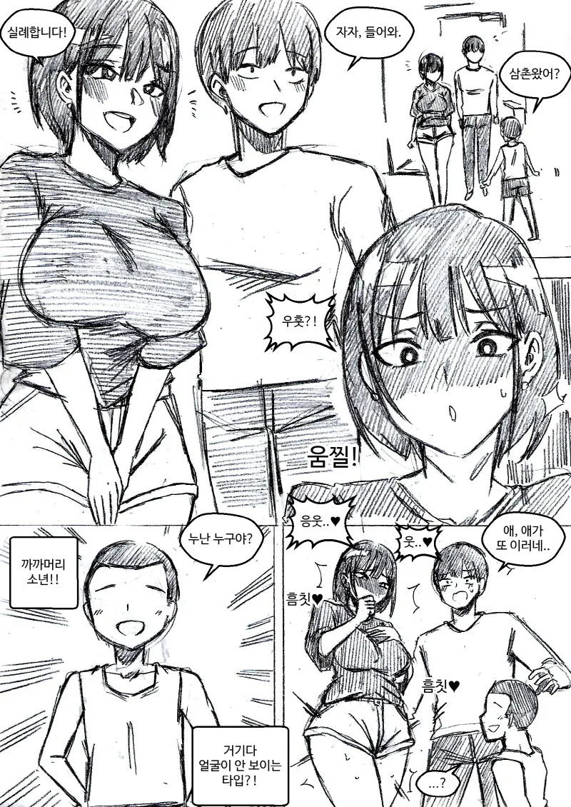 manga_3050663_001.webp