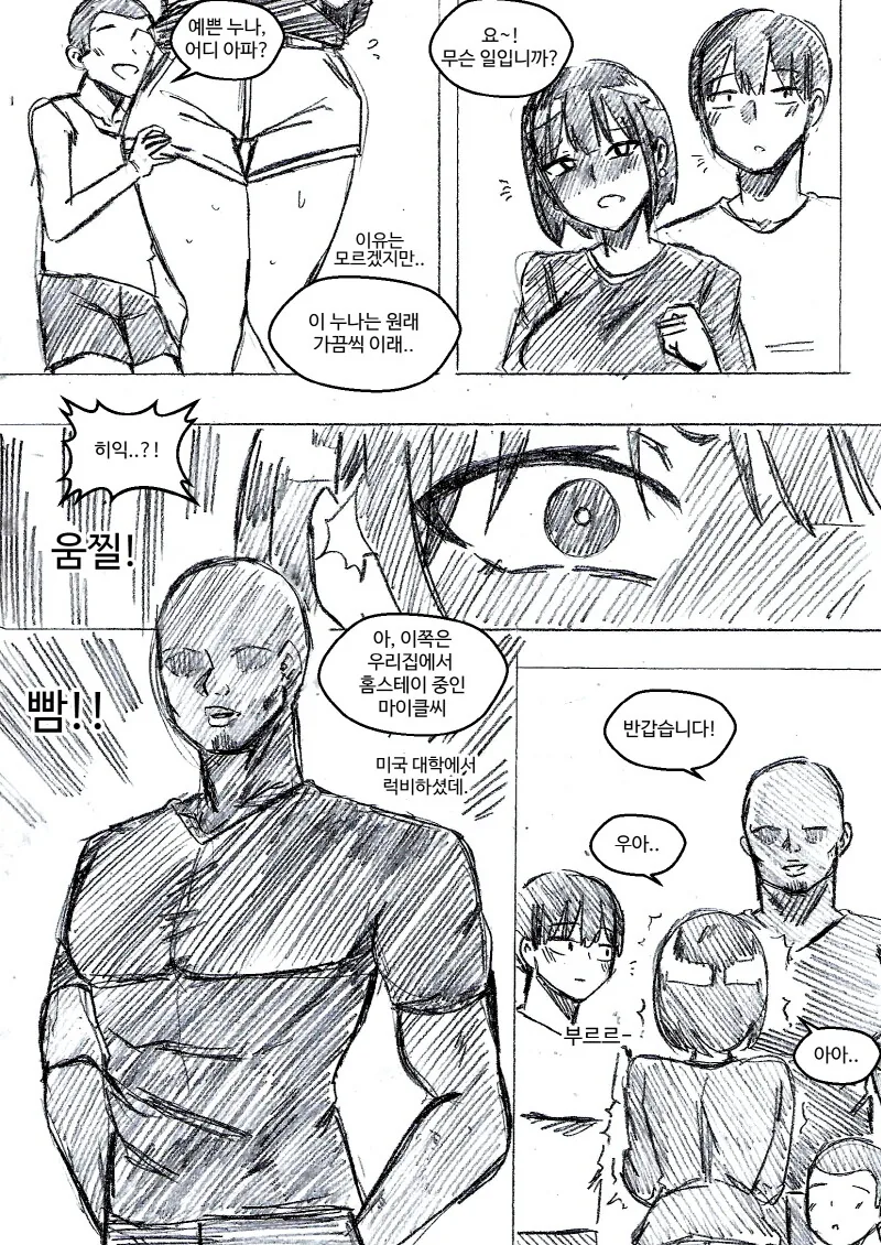 manga_3050663_002.webp
