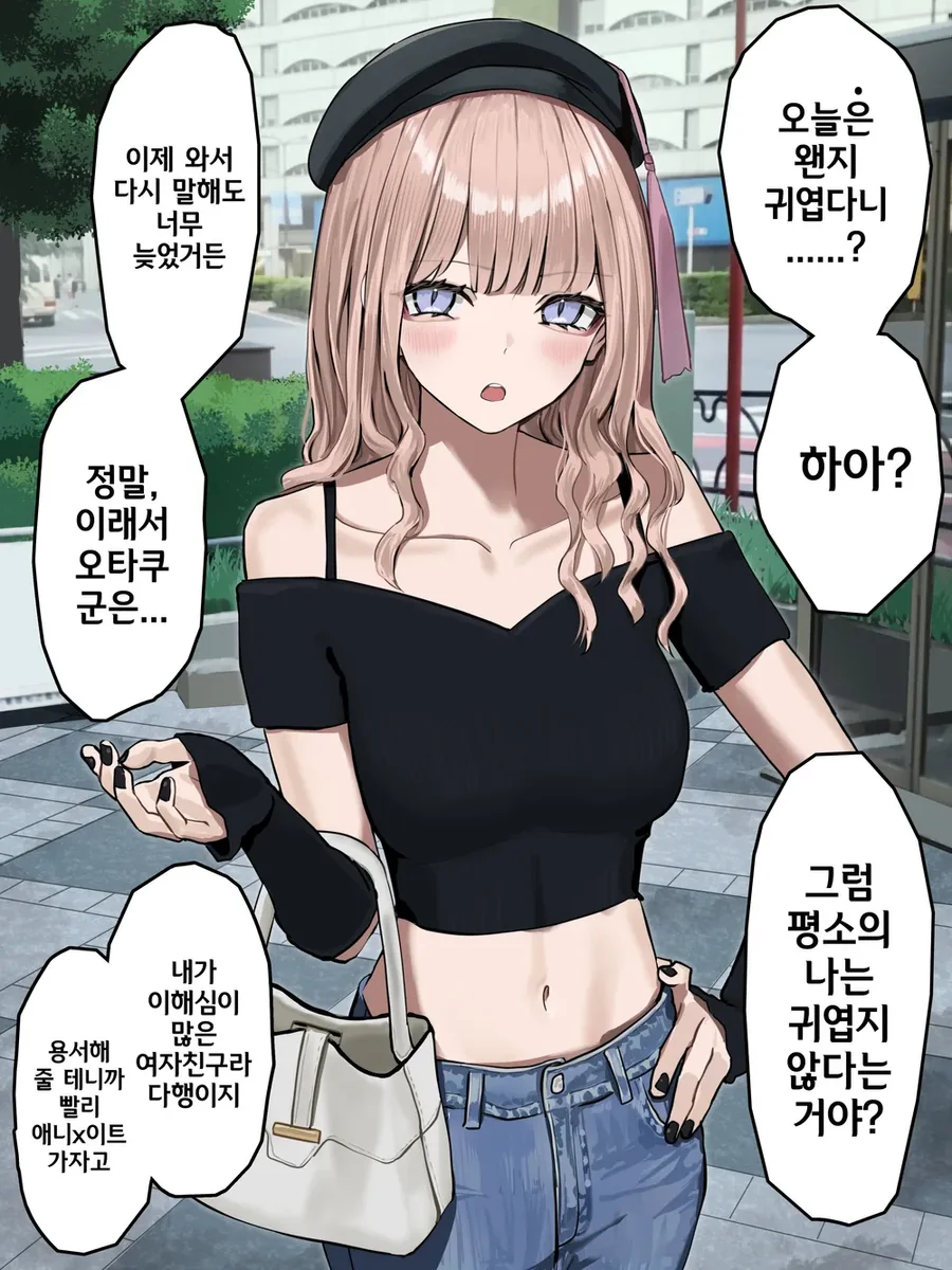 정말 말도 안 되는 억지 처녀 설정 만화 이미지 14