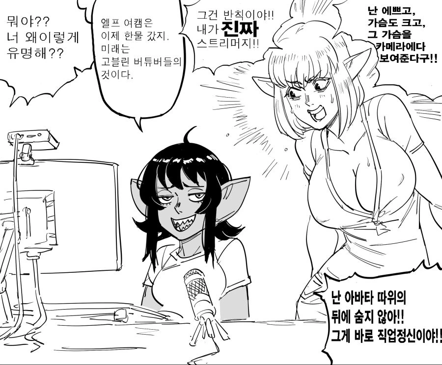 manga_308175_002.webp