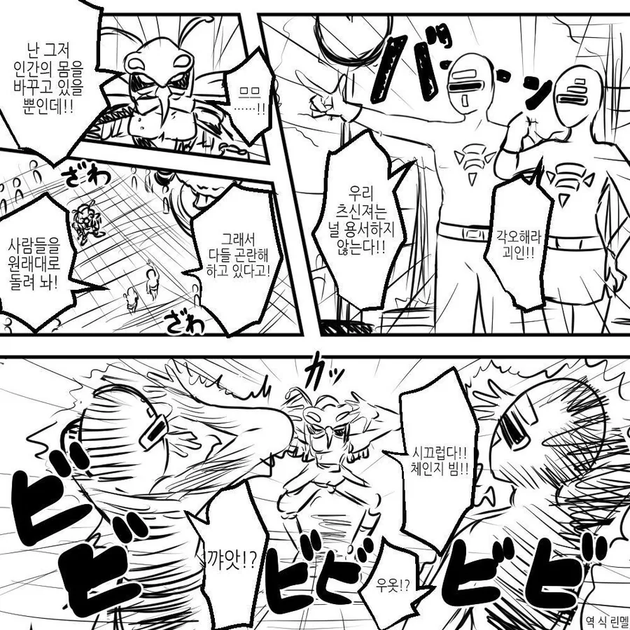 manga_3104335_001.webp