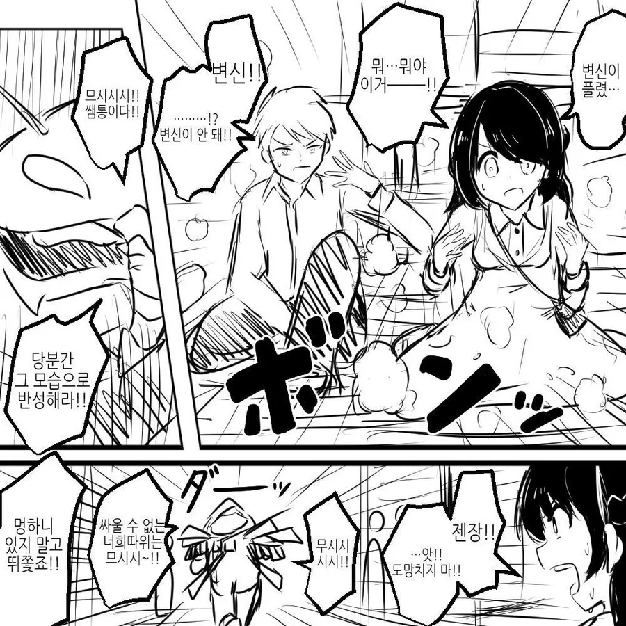 manga_3104335_002.webp