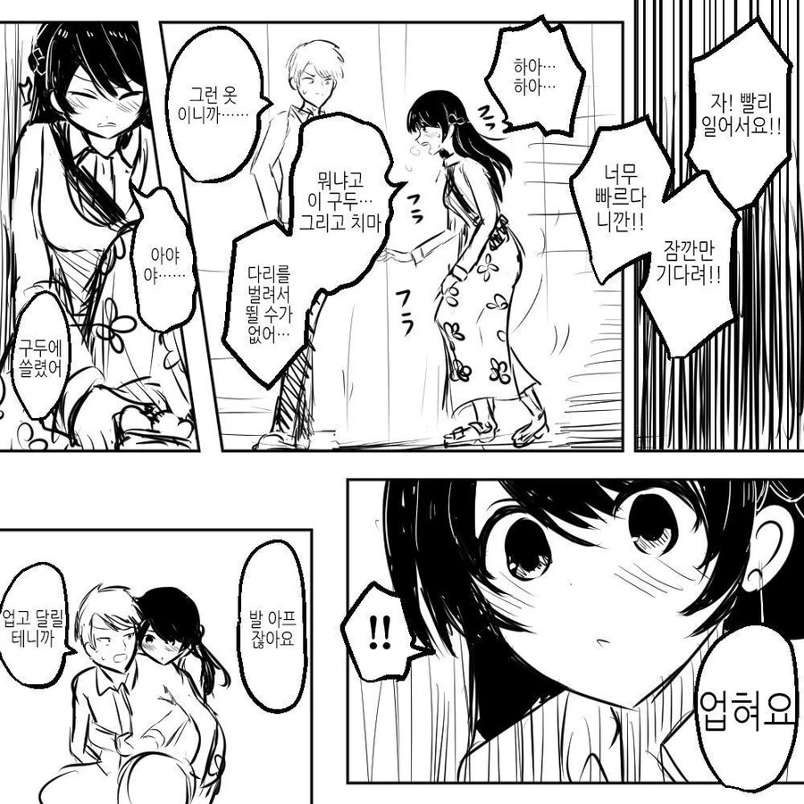 manga_3104335_003.webp