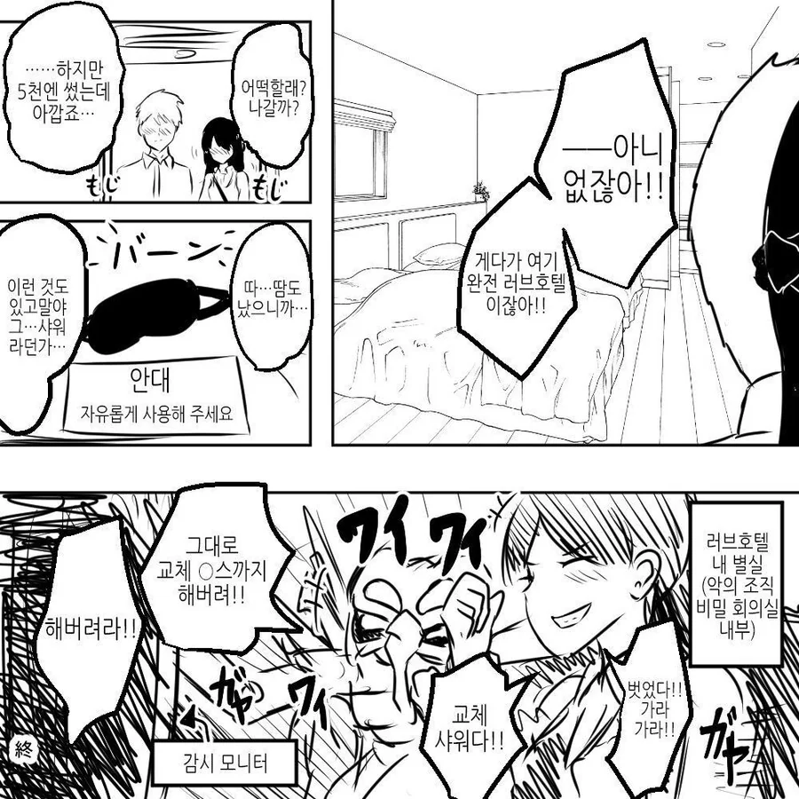 manga_3104335_005.webp