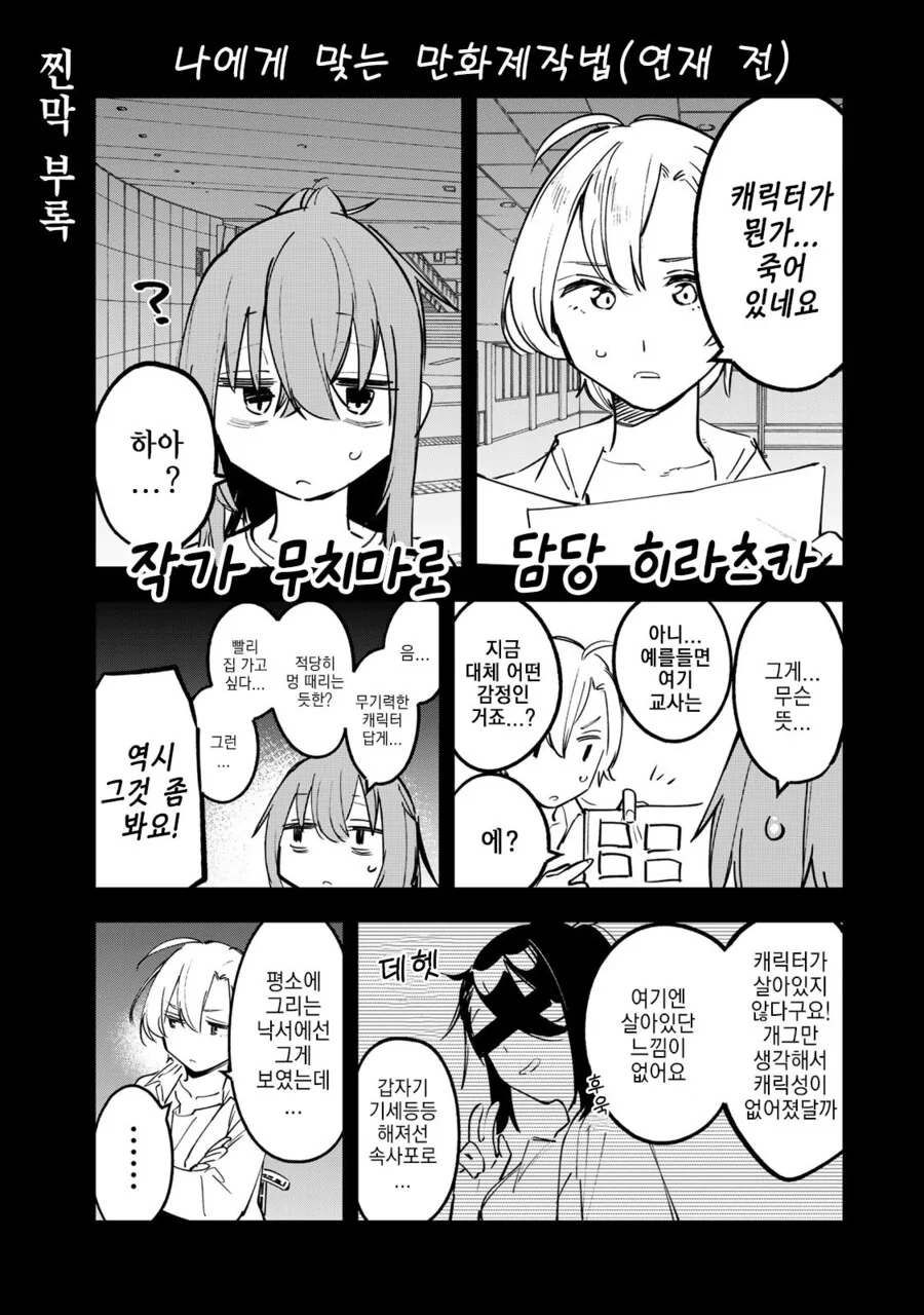 manga_3108891_001.webp