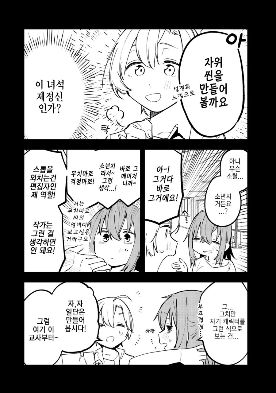 manga_3108891_002.webp