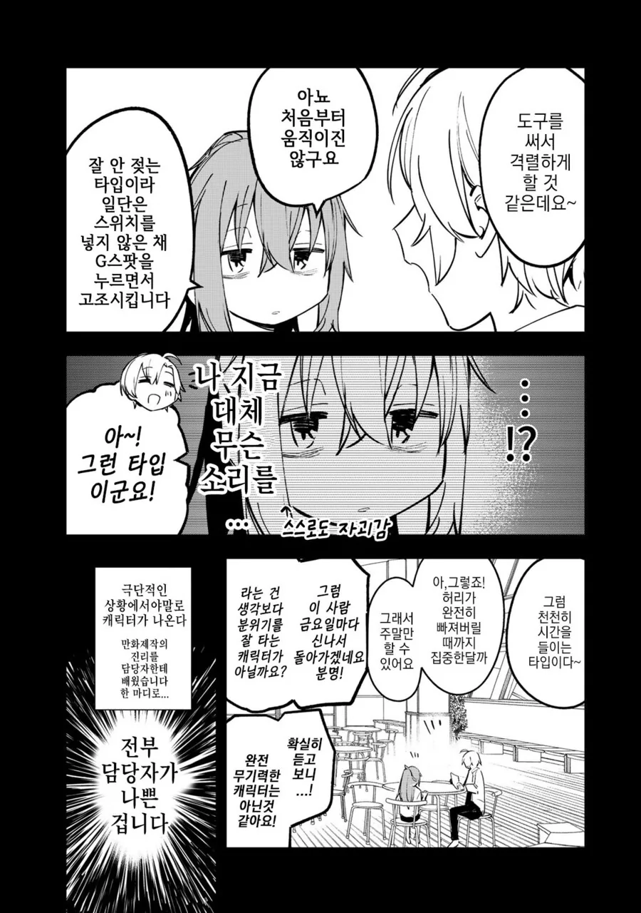 manga_3108891_003.webp